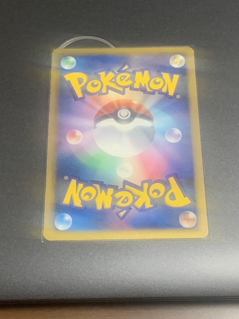 レシラム　シャイニーコレクション　sr