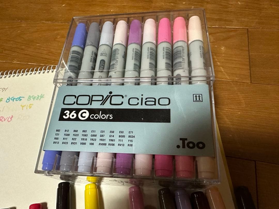コピックチャオ 68本セット COPIC ciao .Too マルチライナー付