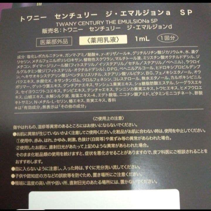 ピングーページ