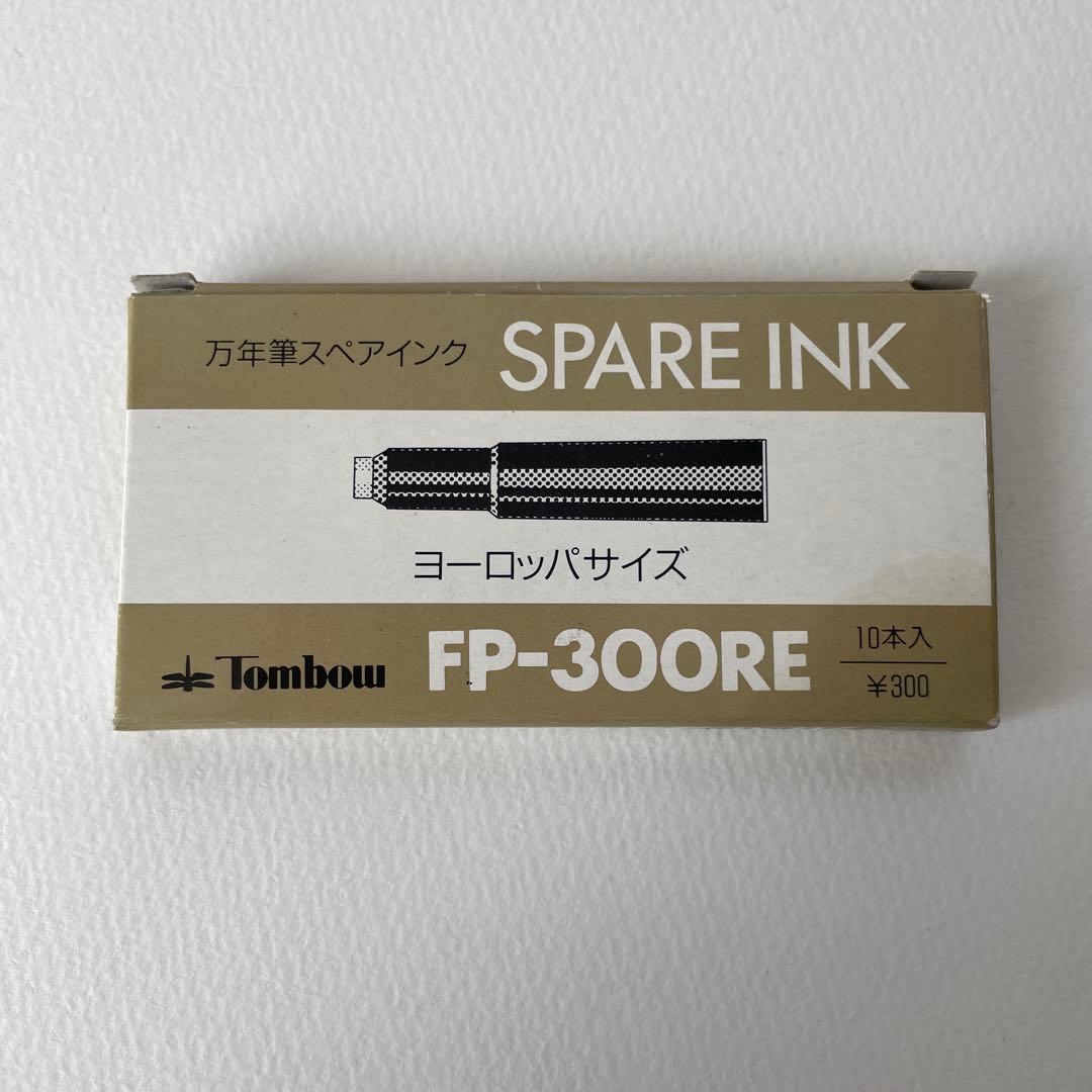 ZOOM OBJECT TOMBOW シルバー　廃盤品　ケース付き　美品　未使用