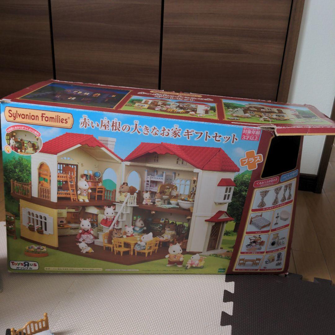 シルバニアファミリー　赤い屋根の大きなお家ギフトセット