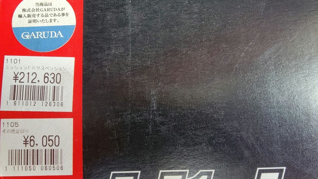 GSX-R1000R　bituboリアサス　XXZ31V2