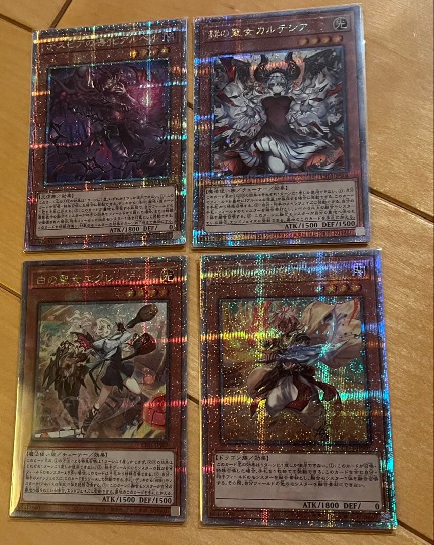 白の物語　25th 4枚セット