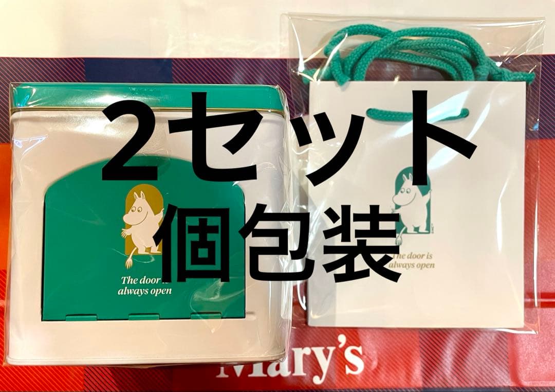 メリーチョコレート　ムーミン　限定品　80周年記念缶