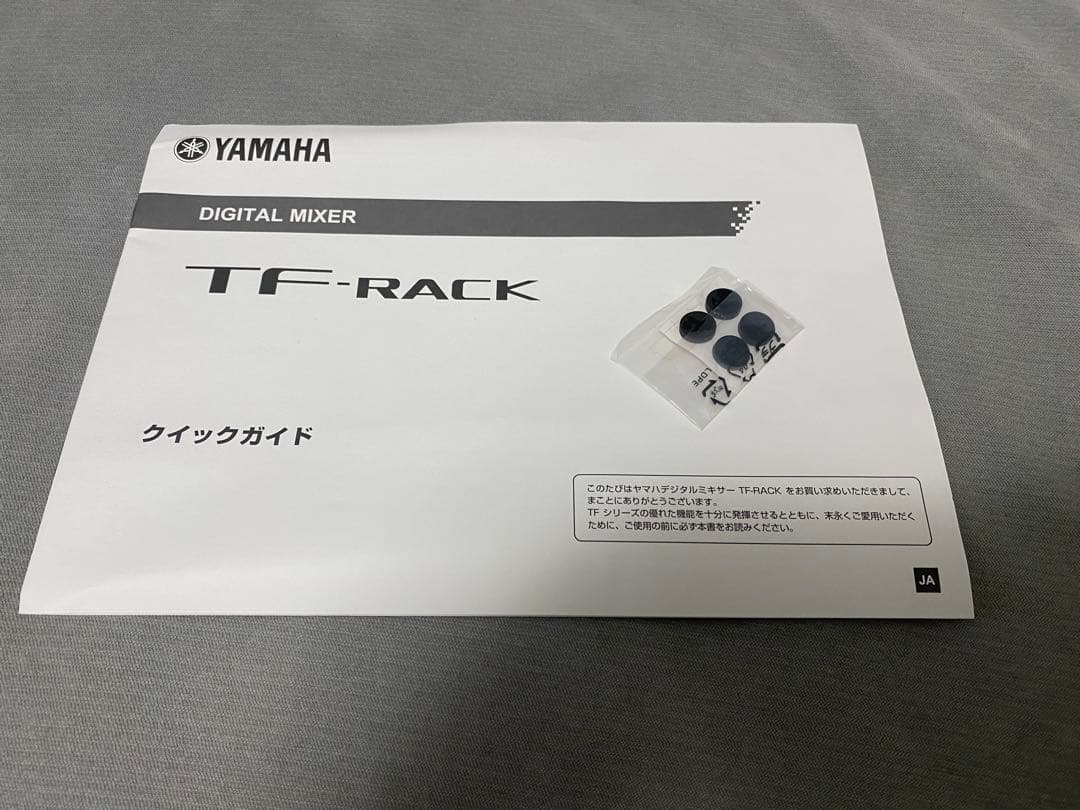 YAMAHA TF-Rack デジタルミキサー