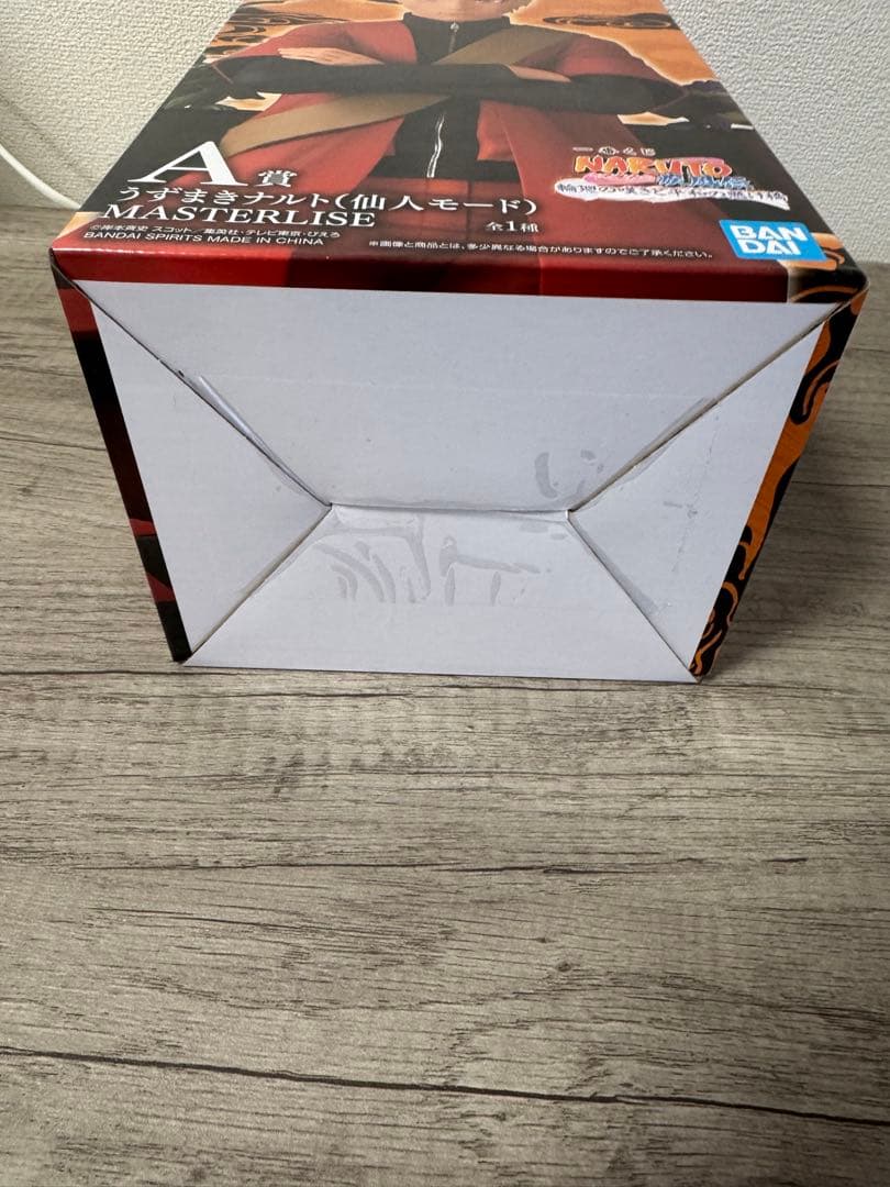 ナルト　NARUTO 1番くじ　A賞 仙人モード