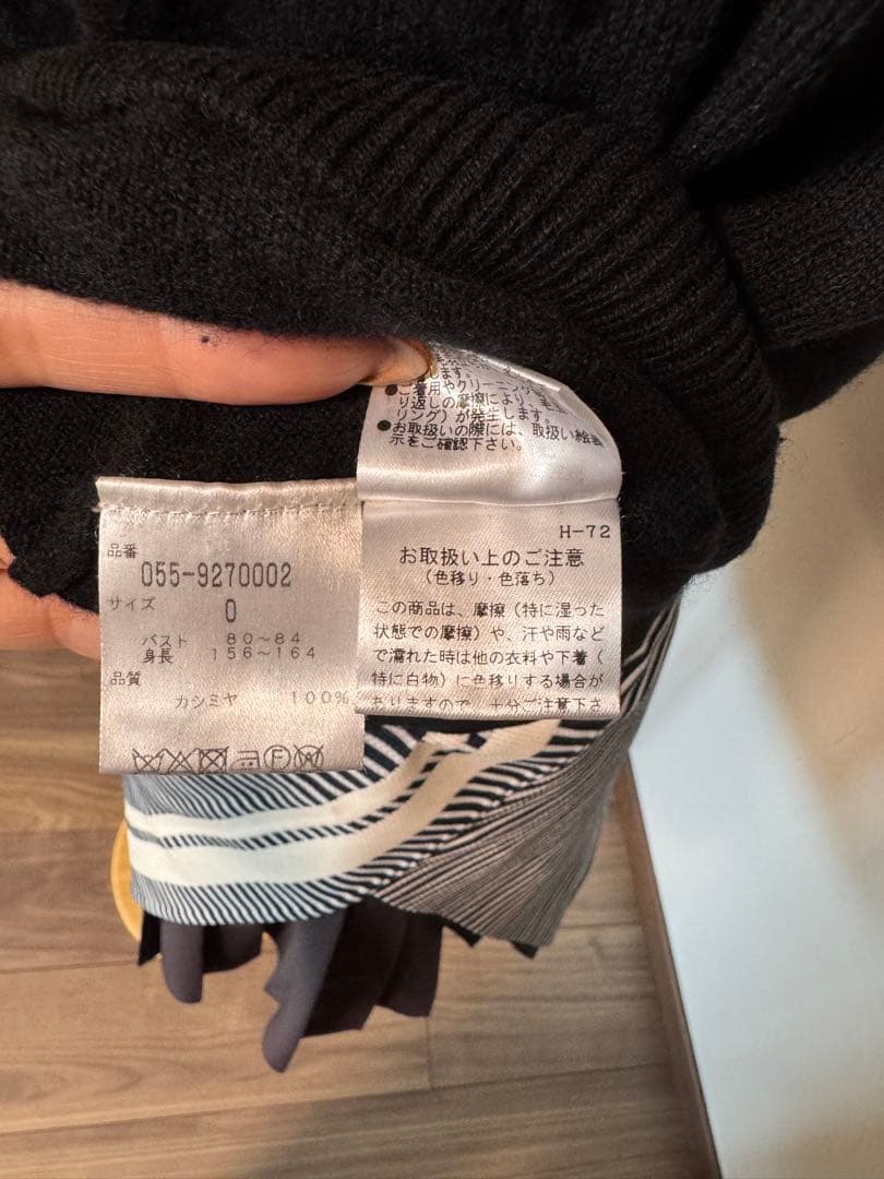 PEARLY GATES カシミアセーター