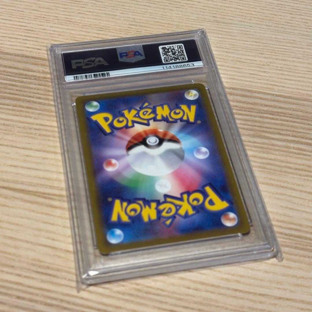 【PSA10】ミカルゲ CHR S10a ダークファンタズマ