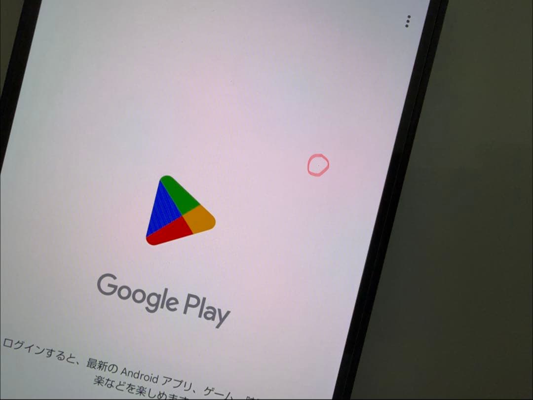 美品 Leitz phone 3 512GB SoftBank SIMフリー