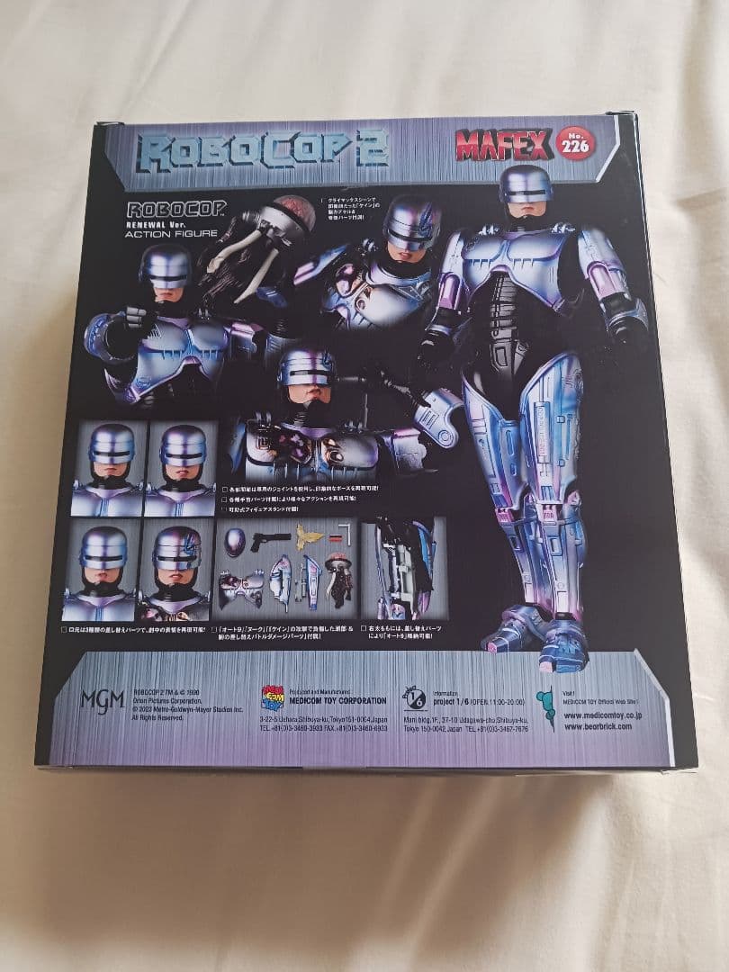 SF・ファンタジー・ホラー ROBOCOP2 MAFEX No.226