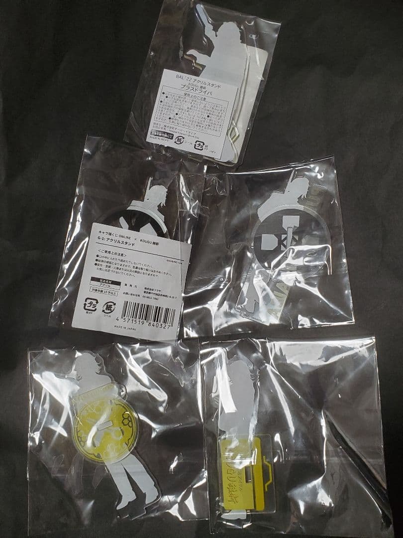 きつね　大津　 アクリルスタンド KOUGU維新 有吉の壁　プラスドライバ