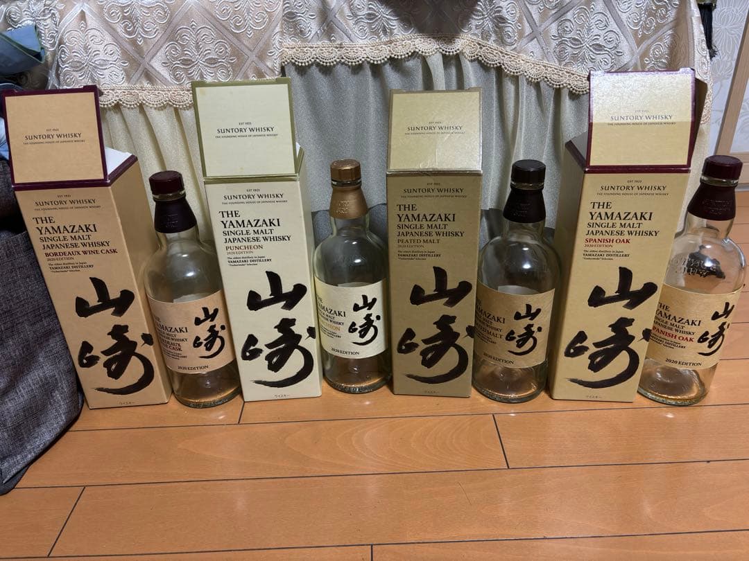 山崎 シングルモルトウイスキー 2020空瓶 箱付 4セット