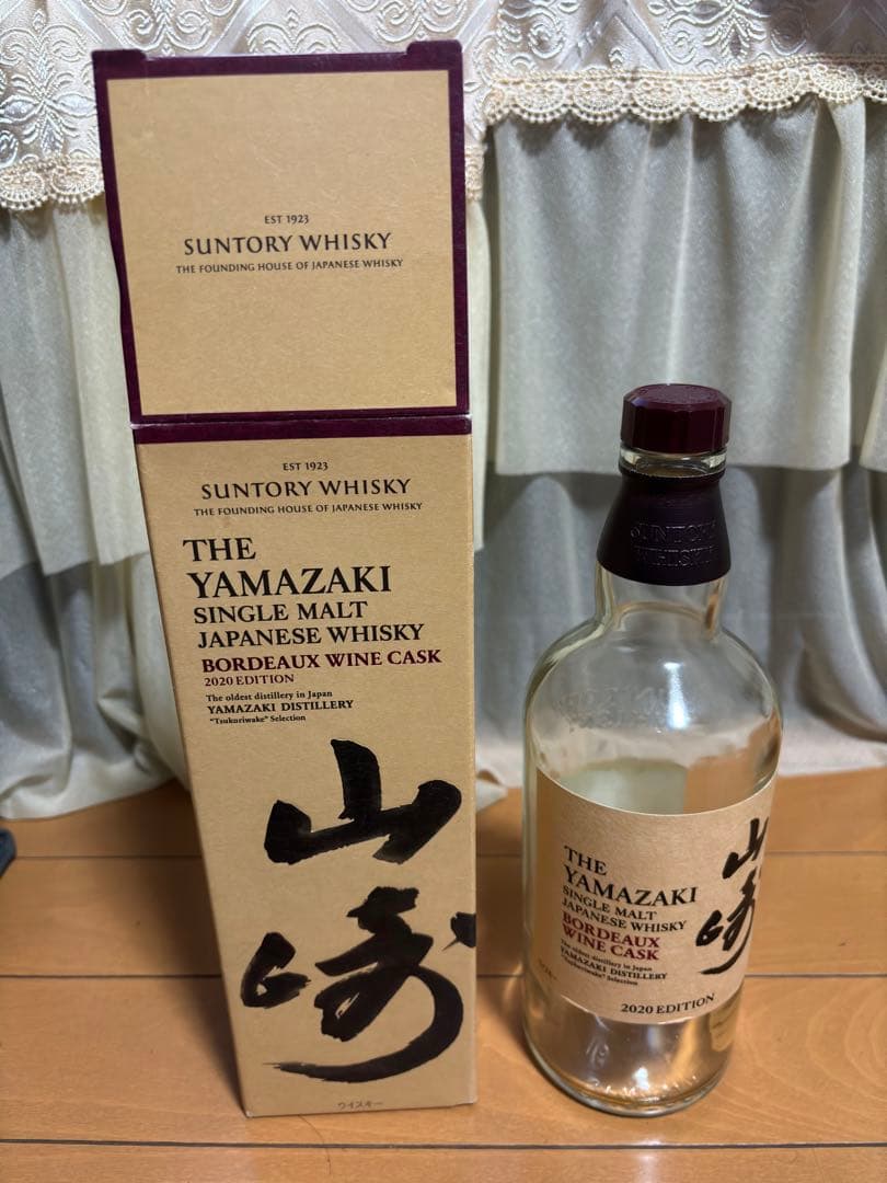 山崎 シングルモルトウイスキー 2020空瓶 箱付 4セット