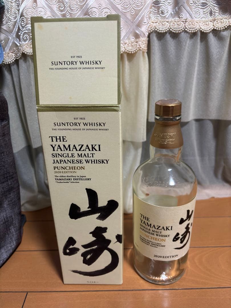 山崎 シングルモルトウイスキー 2020空瓶 箱付 4セット