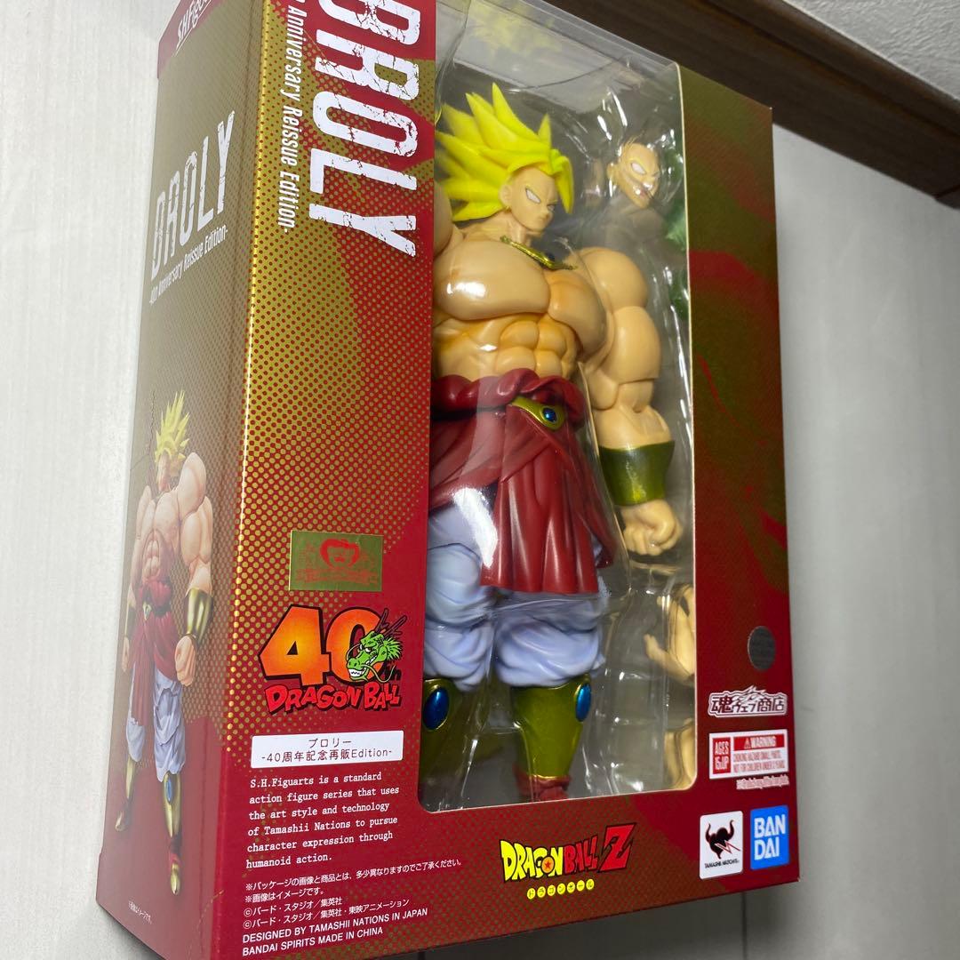 S.H.Figuarts SHフィギュアーツ ブロリー　40周年記念再販