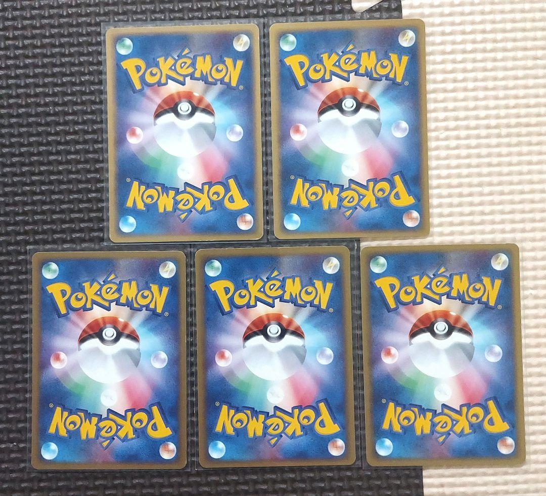 希少良品　ピカチュウ ● 第2弾拡張パック 砂漠のきせき 022/053