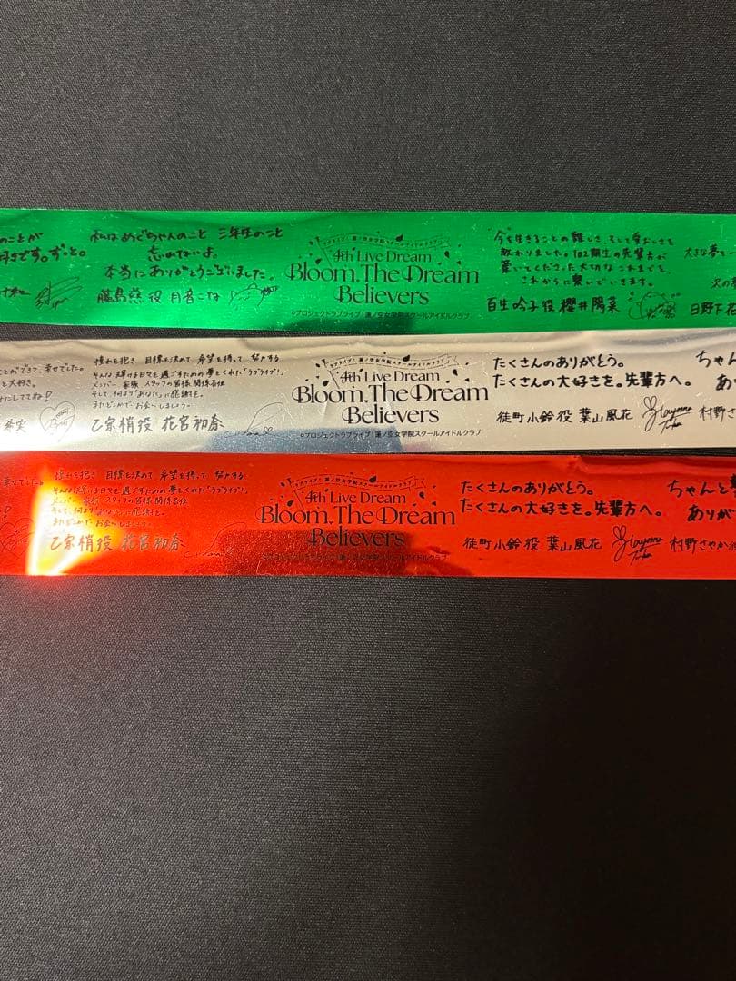 蓮ノ空 ラブライブ 銀テ 銀テープ 4th 神奈川 卒業公演 赤緑白