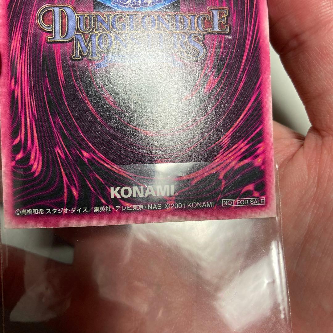 遊戯王 DDM 通常版 ウルトラ ブラックマジシャンガール　ブルー