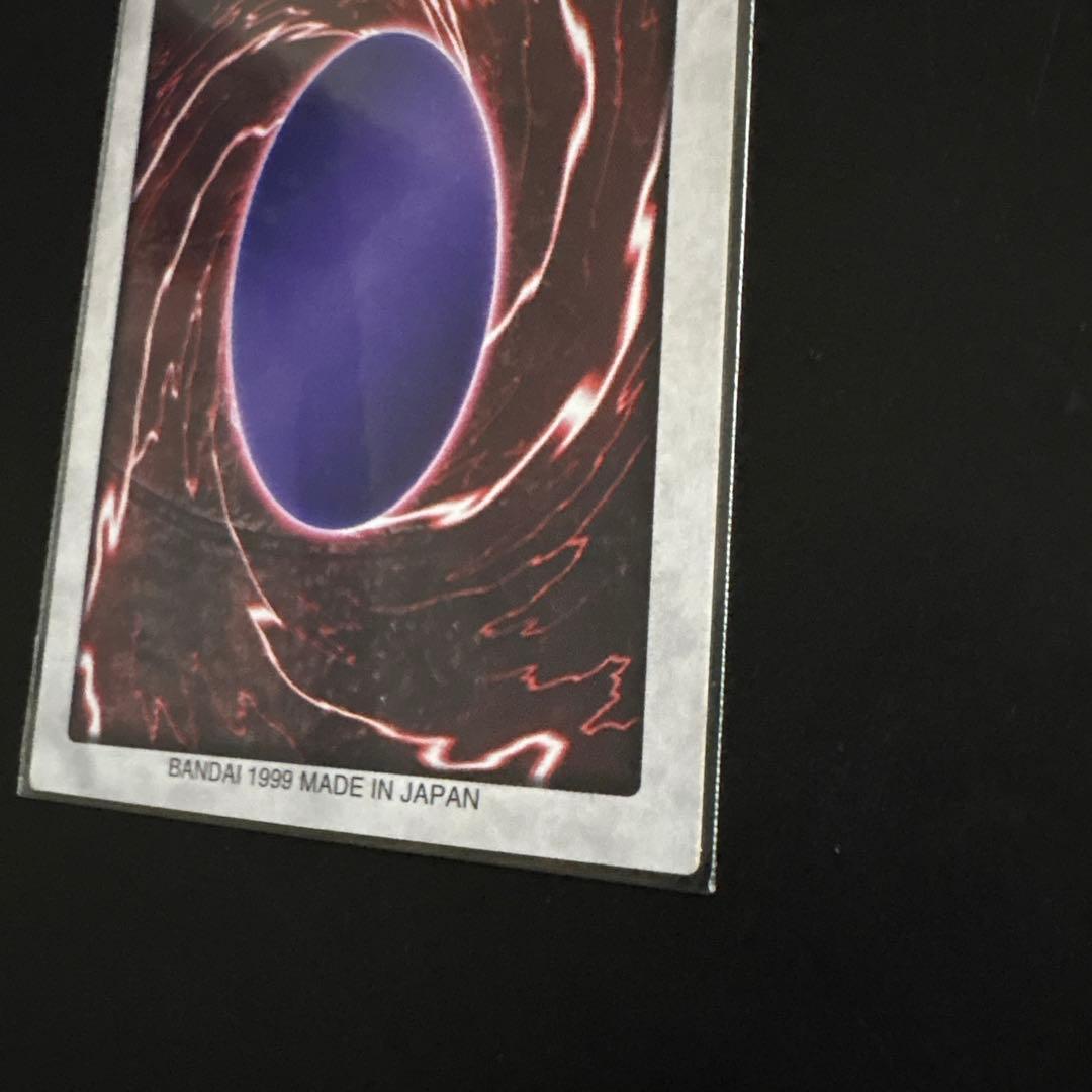 遊戯王 六芒星の呪縛 バンダイ版 カードダス デュエル