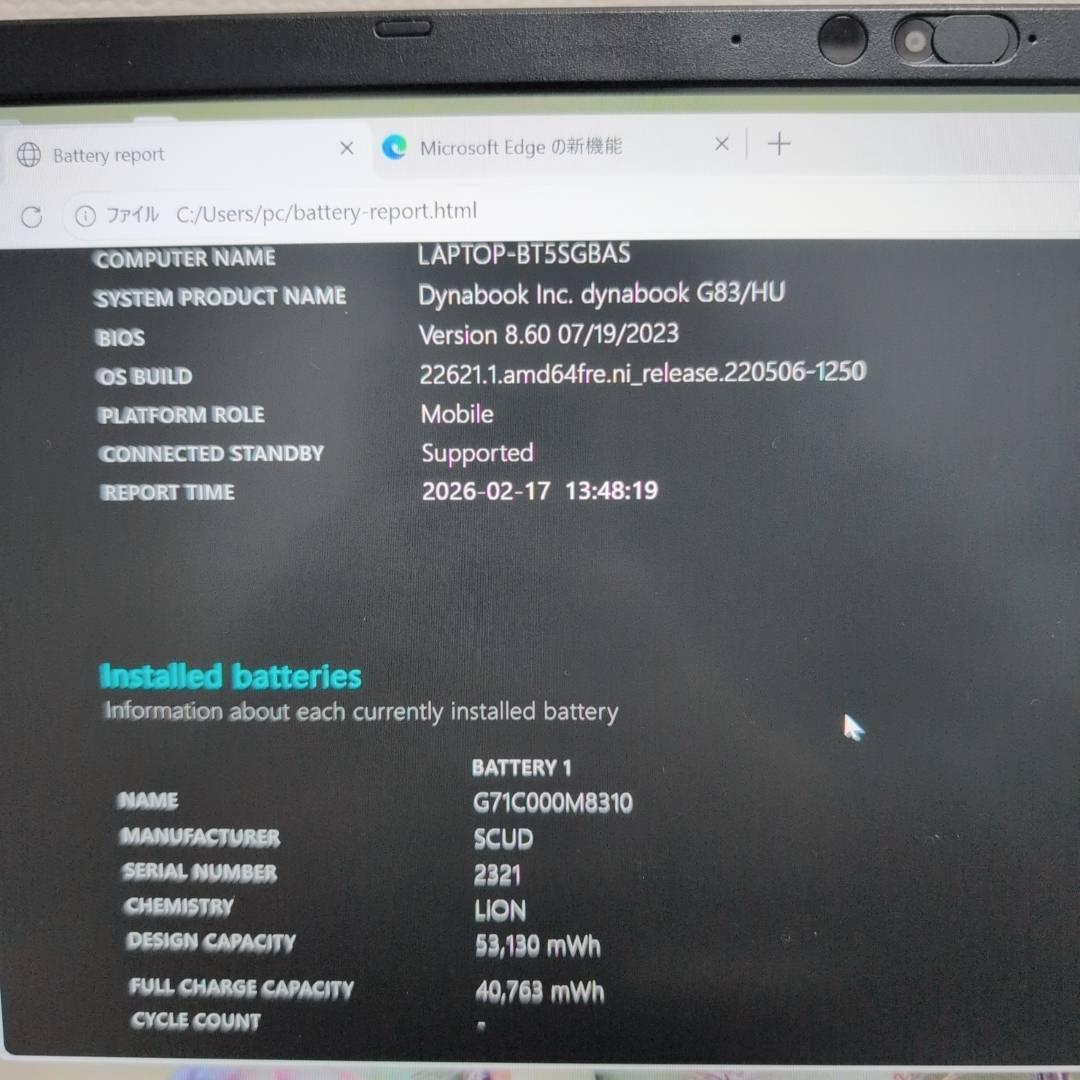 国産安心♪ DVDドライブ搭載レッツノート i5 10世代 8GB 256GB