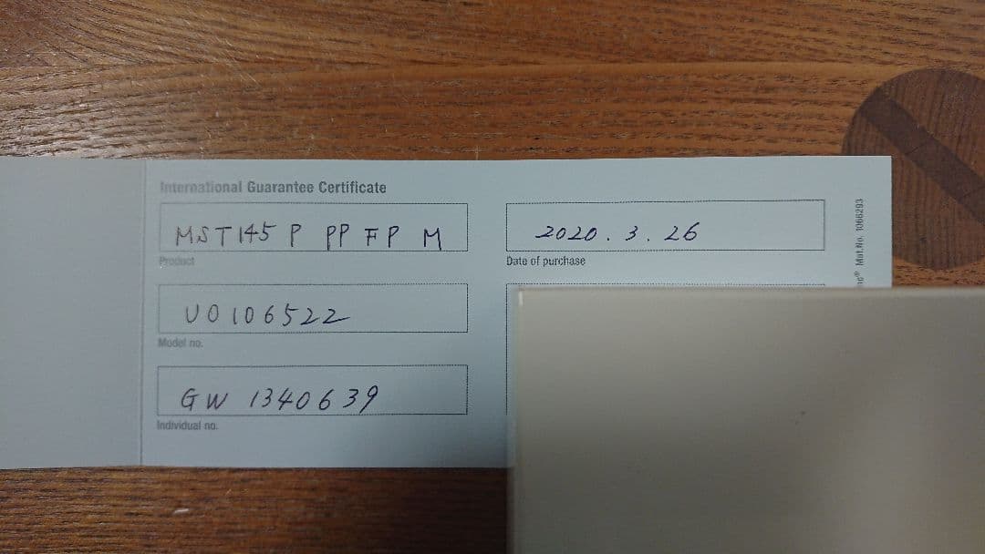 MONT BLANC 万年筆 145 保証書付き