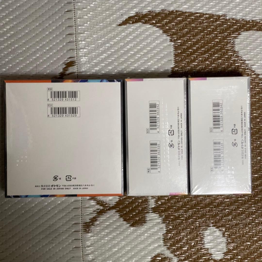 ポケモンカード インフェルノX テラスタルフェスex セット