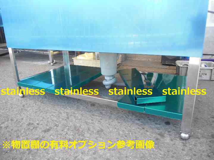 新品 オリジナル ドッグバス 600×450×800 深さ350 ペットシンク