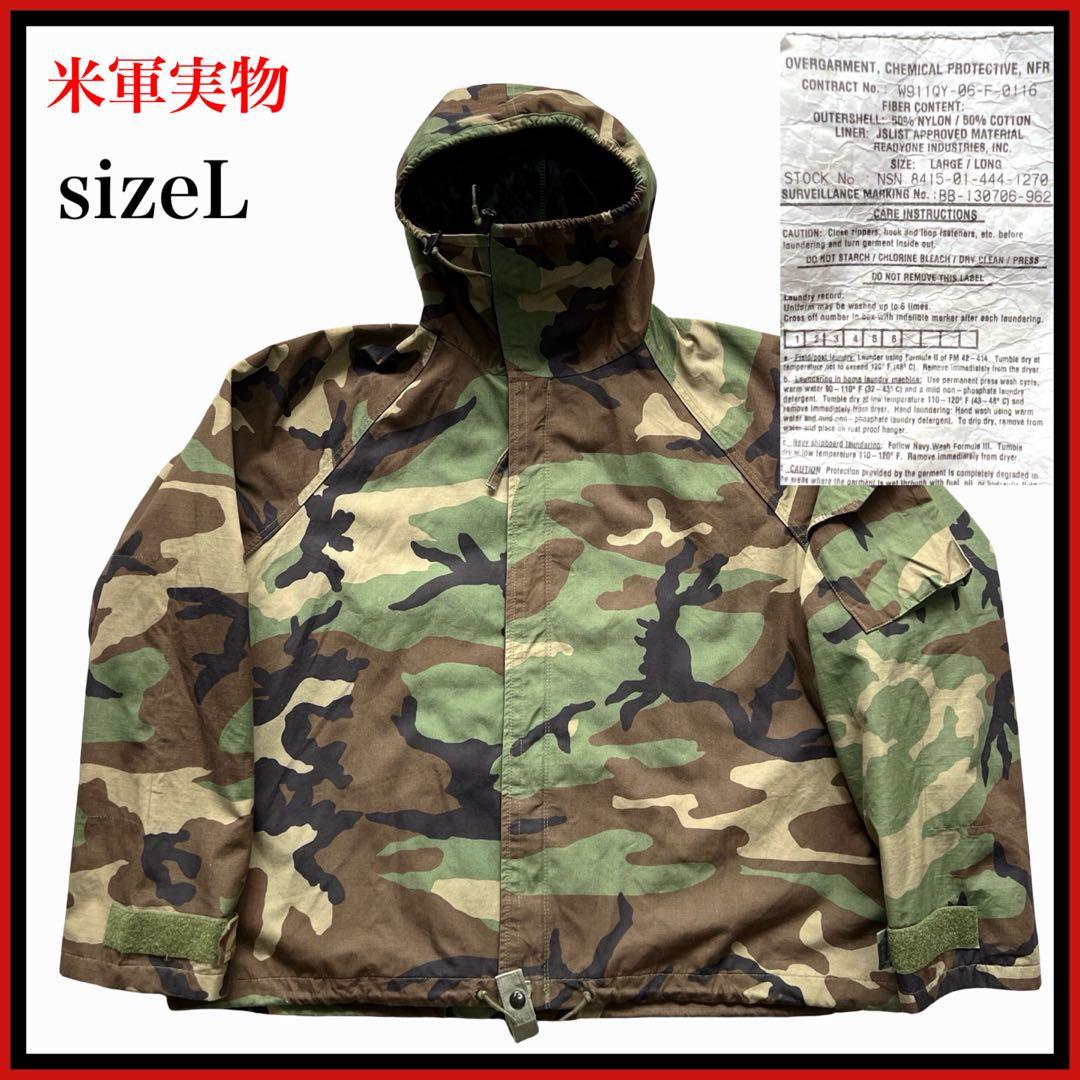 極美品 本物！ U.S.ARMY ケミカルプロテクティブジャケット ゴアテックス