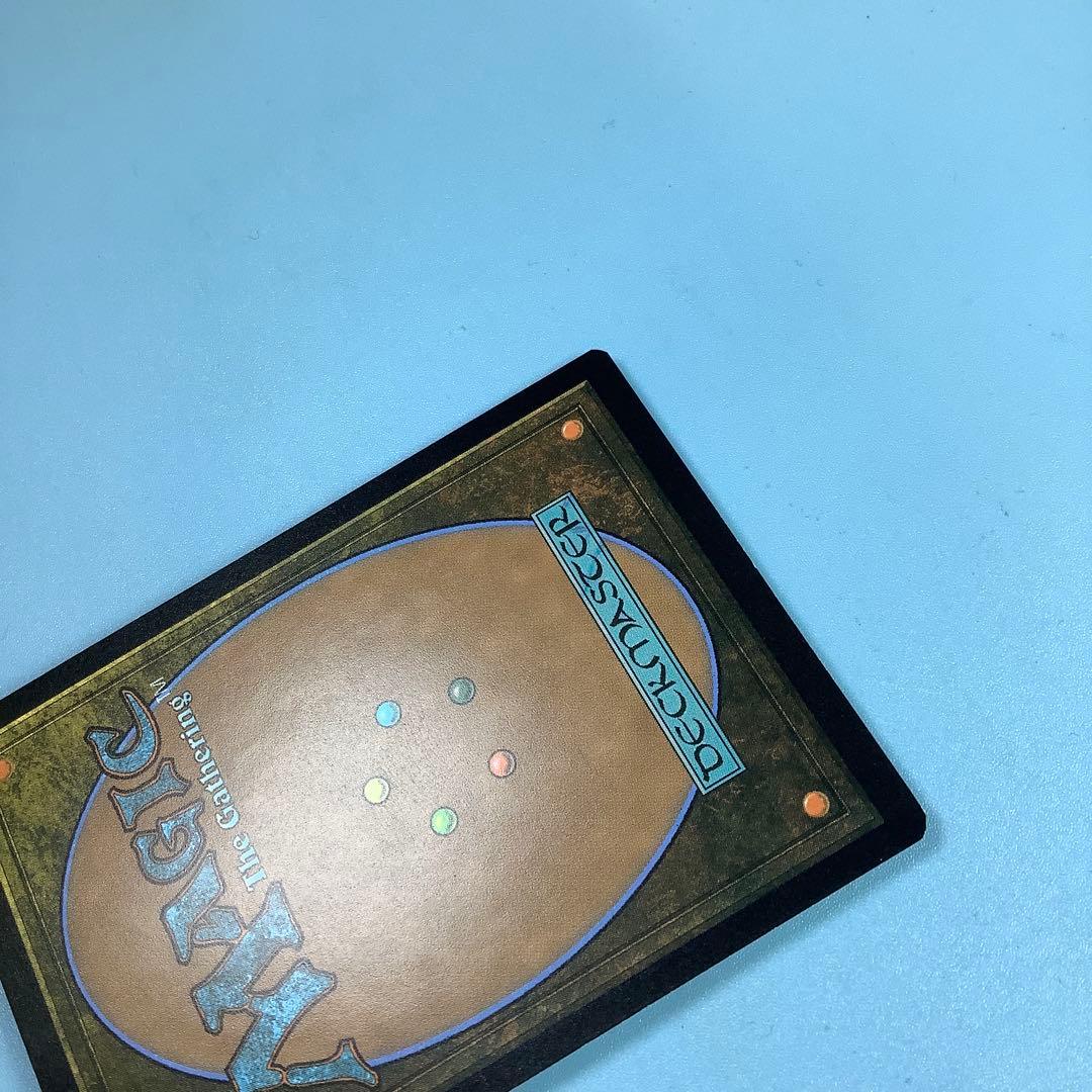 悪疫/Pox MB2英語foil