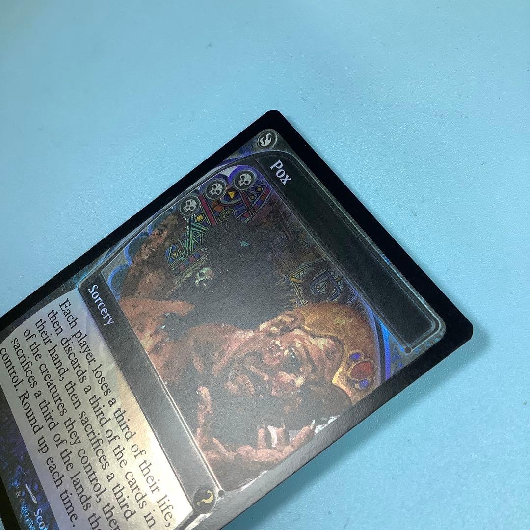 悪疫/Pox MB2英語foil