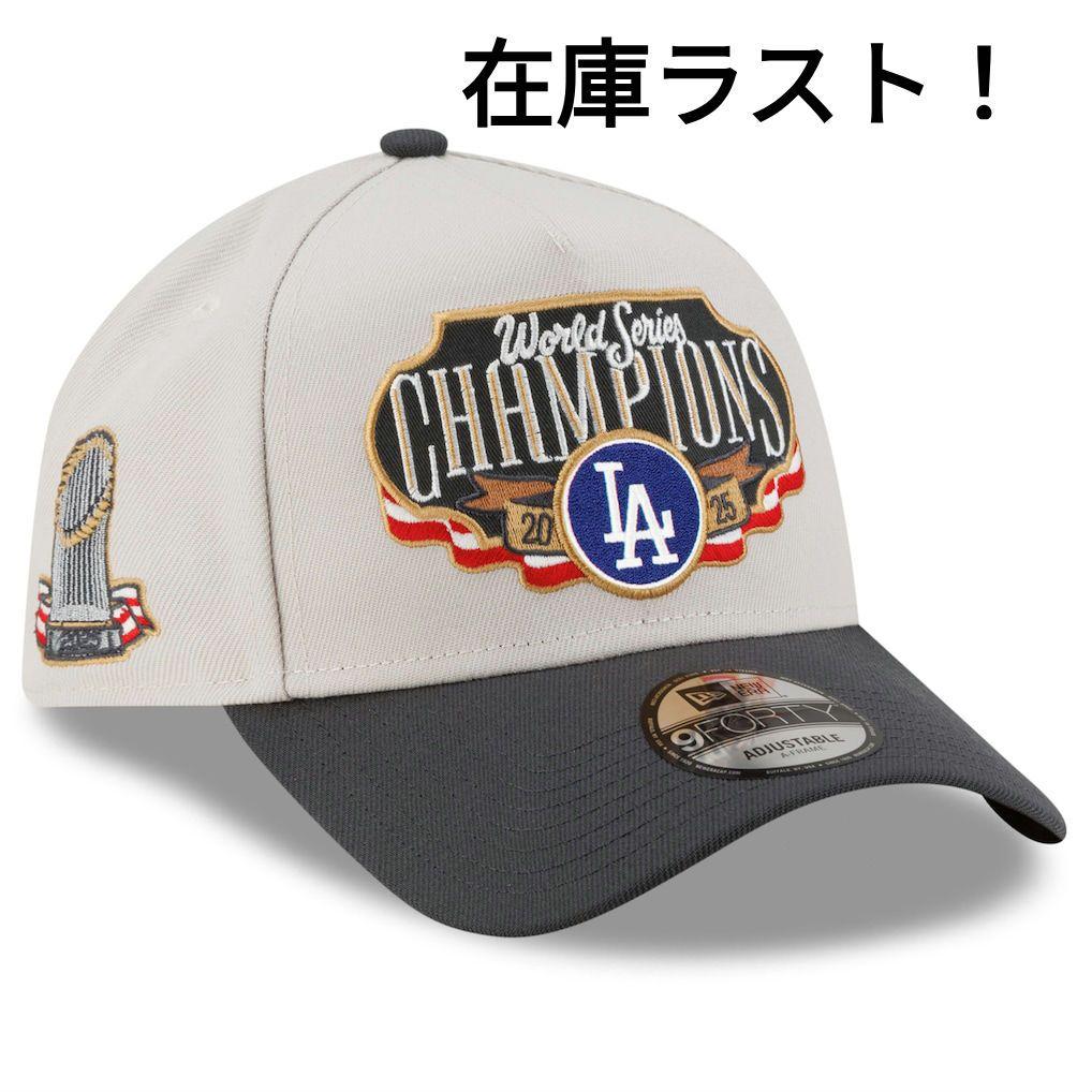 大谷翔平／ロサンゼルス・ドジャース／ワールドシリーズ優勝／セレモニーキャップ