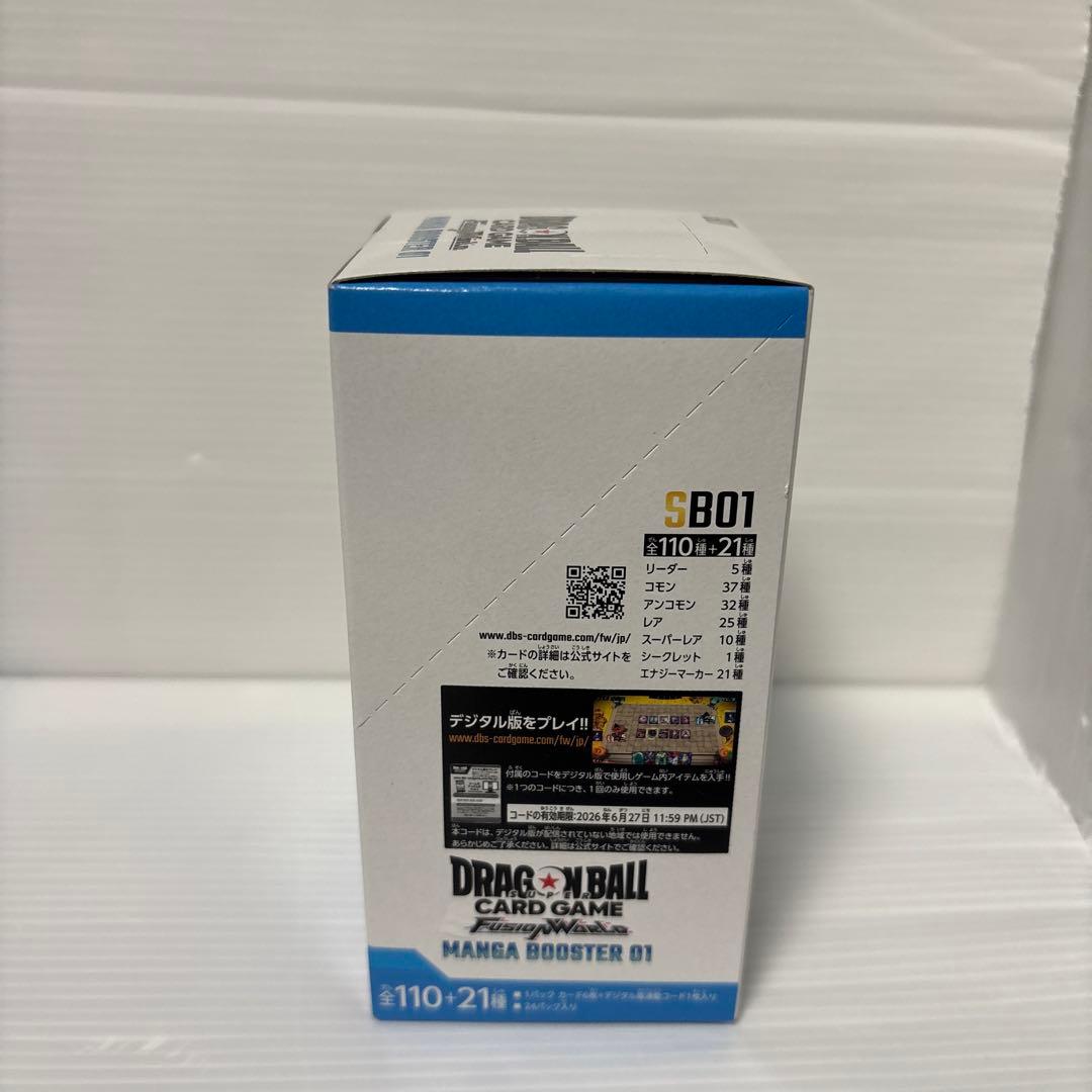 ドラゴンボールカード マンガブースター 1BOX テープ付き 新品未開封