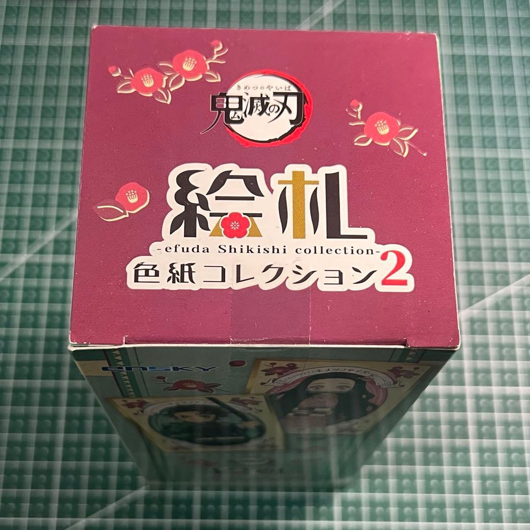 鬼滅の刃 絵札 色纸コレクション2 未開封14バック全種セット　合計28枚入り