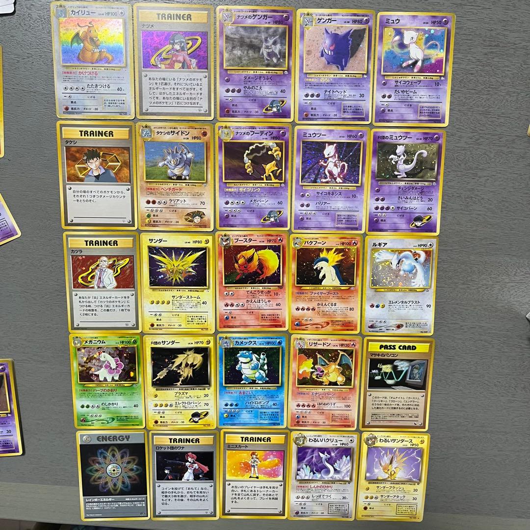 た*か様 ポケモンカード 100枚セット 旧裏　初期
