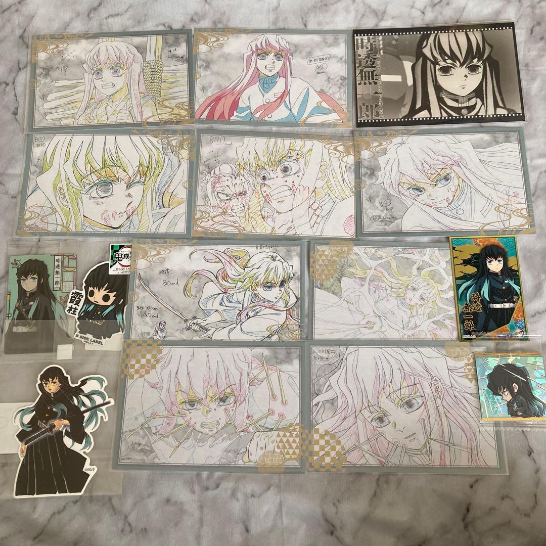 鬼滅の刃 刀鍛冶の里編 おすそ分けポストカード 時透無一郎 鬼滅シアター