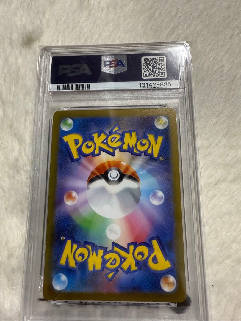 ブースター　YU NAGABAコラボ　PSA10