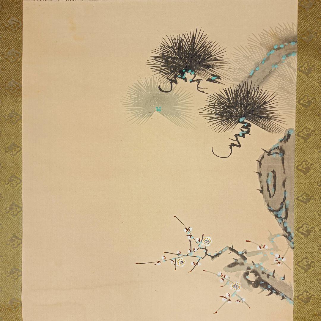 軸 開運 縁起 厄除 繁盛 祈願 絵 菅原道真 天神 太宰府 禅 日本美術 骨董