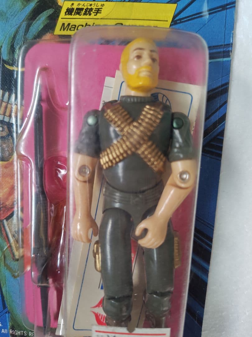 旧タカラ★地上最強のエキスパートチーム　G.I.ジョー G-07　ミック