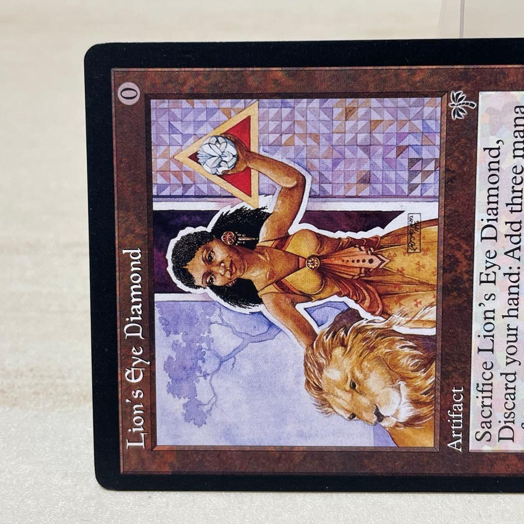 MtG ライオンの瞳のダイアモンド 【MIR】英語