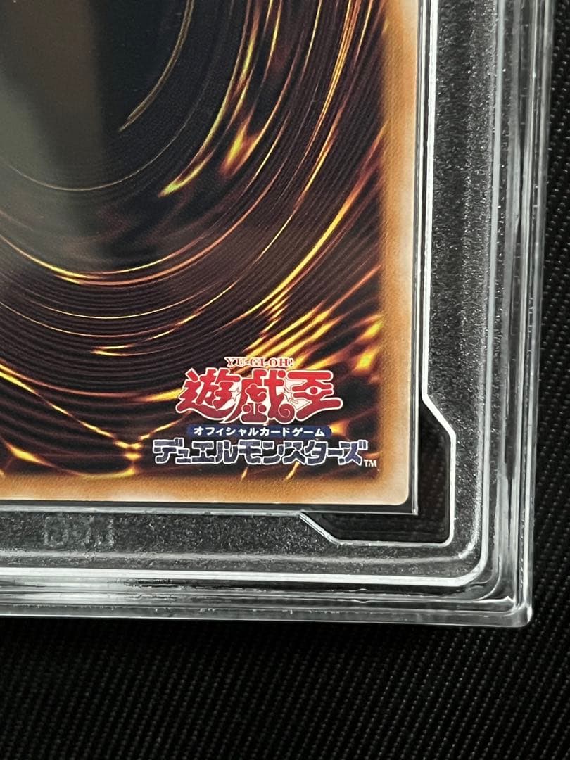 遊戯王　誇りと魂の究極竜　25thシークレットレア PCG10 日版
