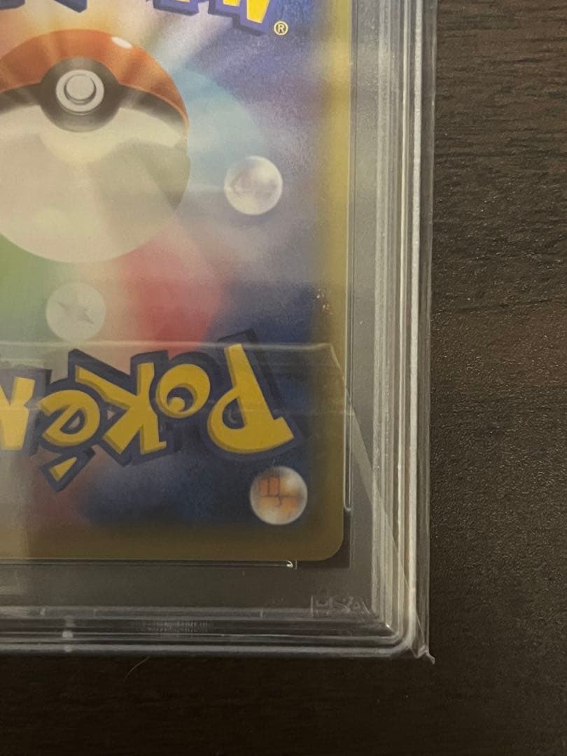 ポケモンカード シールドマリィSR PSA10
