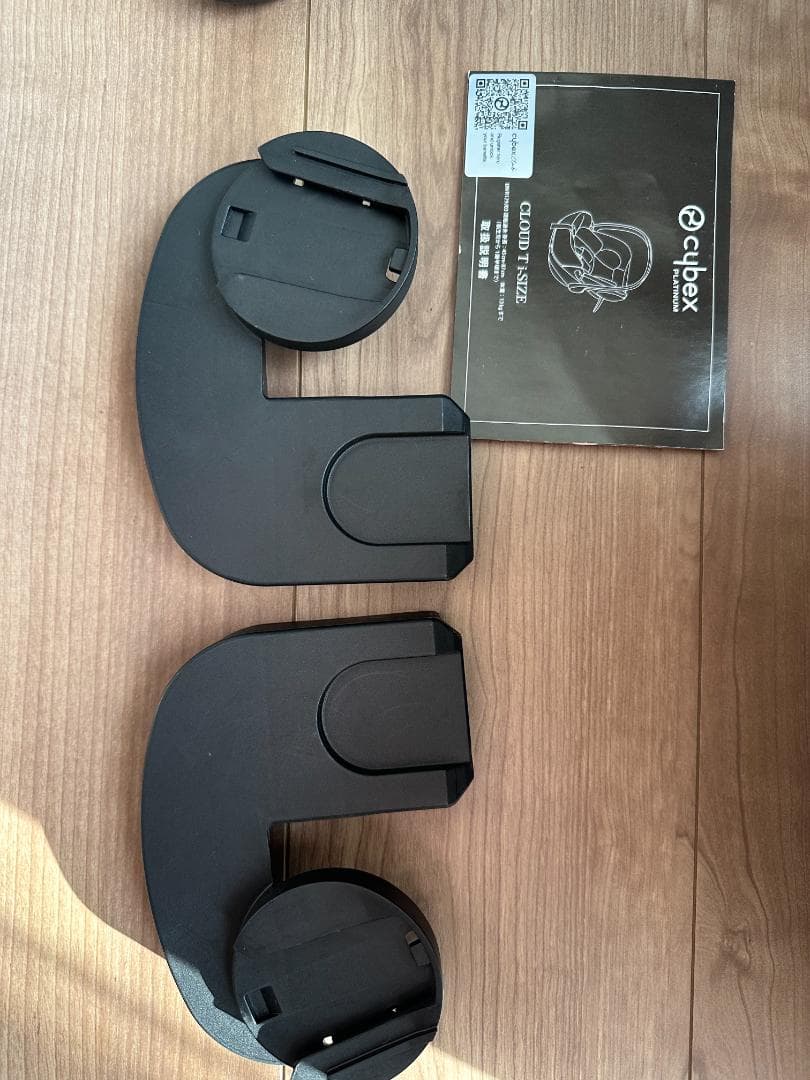 サイベックス クラウド T i-SIZE ベース BASE T セット