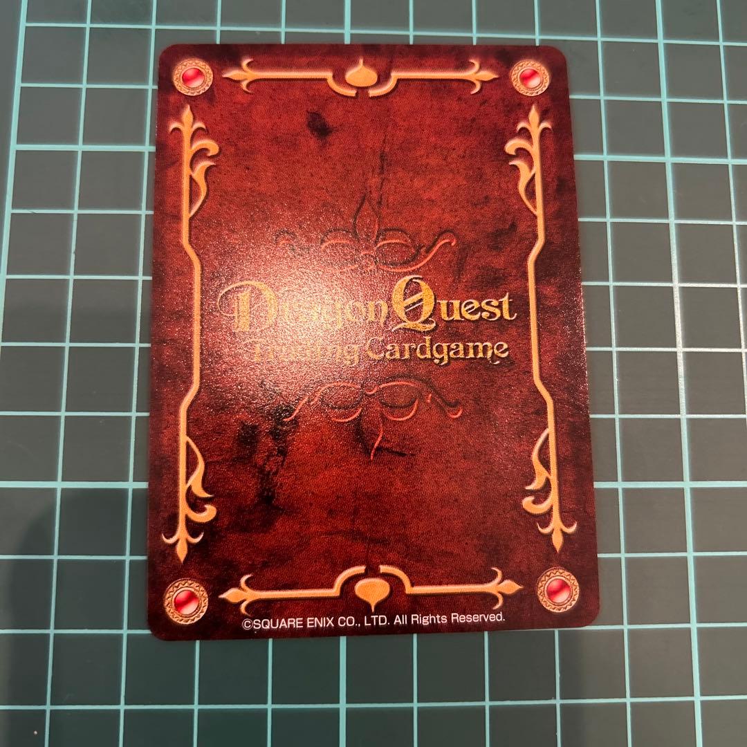 ドラゴンクエスト　モンスターズ　極美品　匿名配送　ダークドレアム　カード