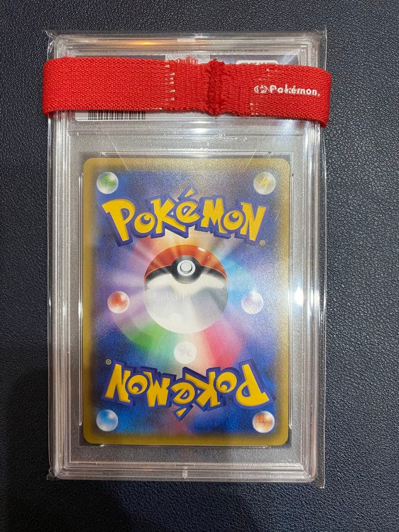 ポケモンカード　エーフィGXSSR PSA10