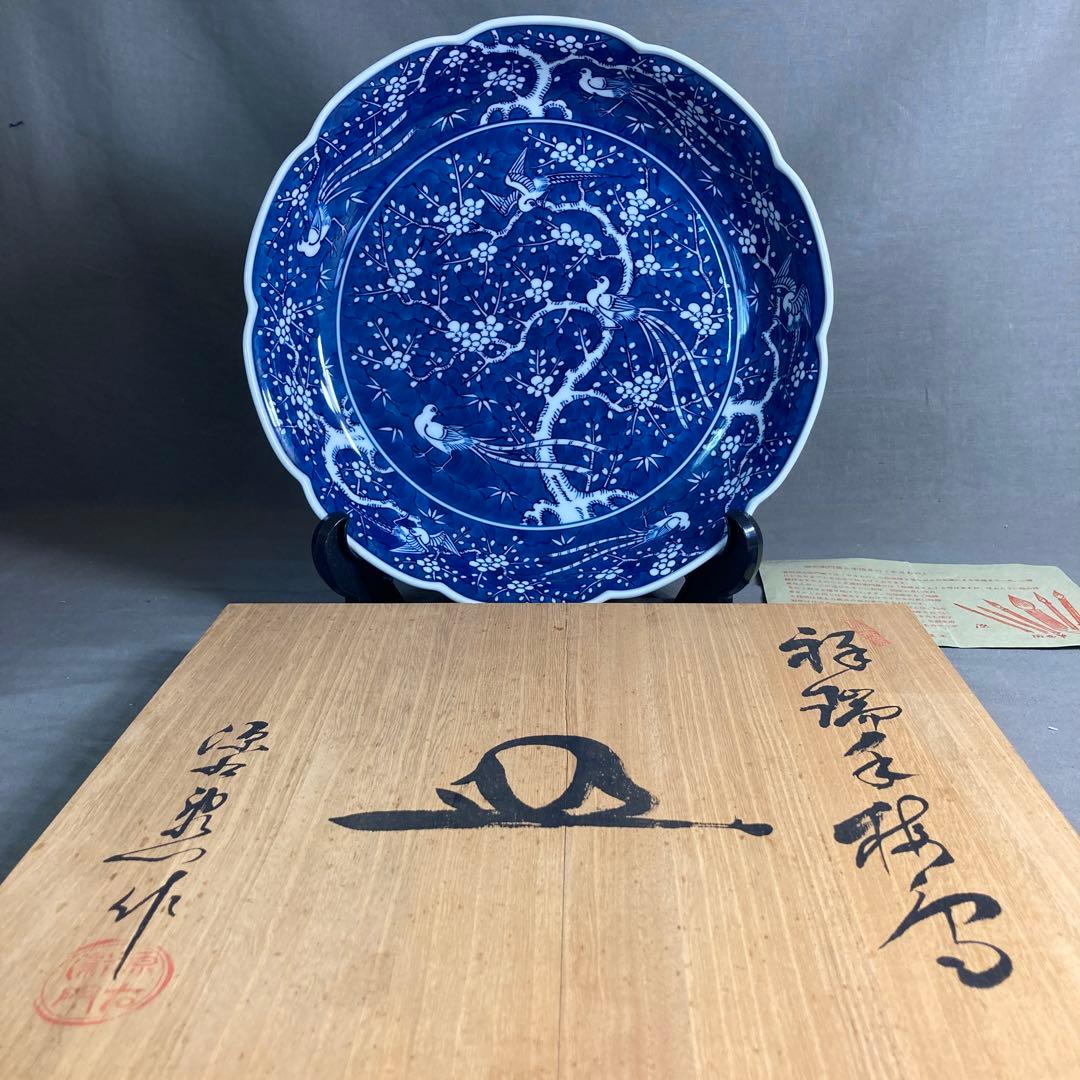 【源右衛門】古伊万里の伝統　日本の名窯　舘林源右衛門作　祥瑞手梅鳥図　花形大皿