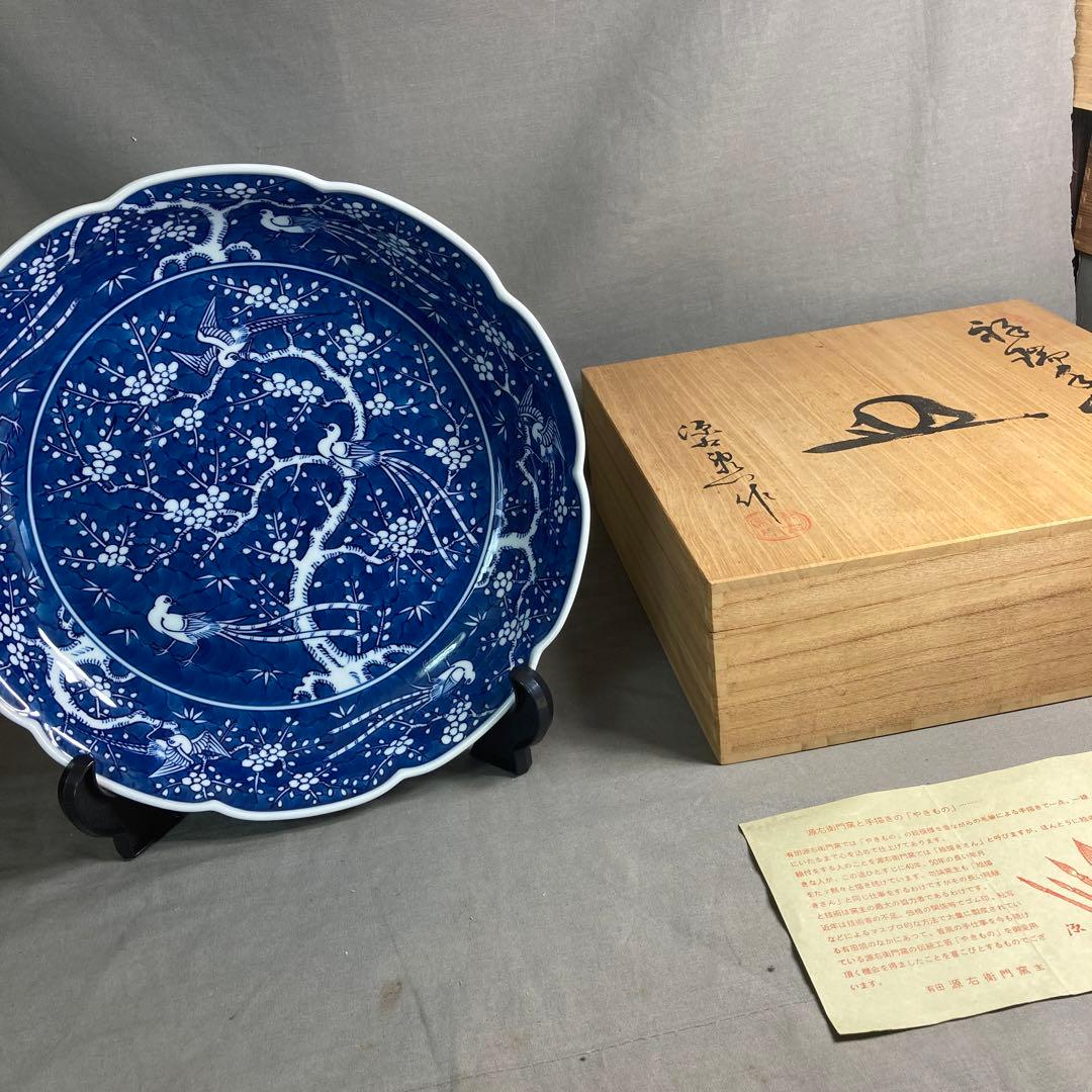 【源右衛門】古伊万里の伝統　日本の名窯　舘林源右衛門作　祥瑞手梅鳥図　花形大皿