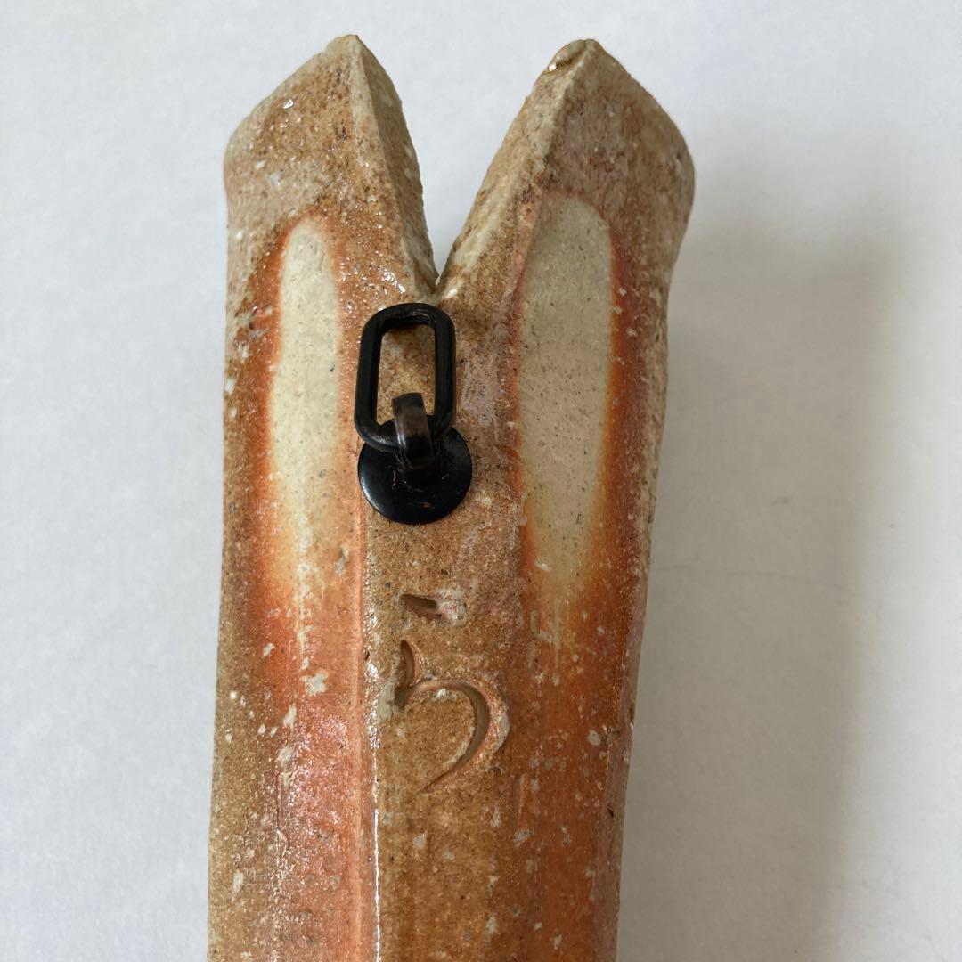 信楽焼　高橋楽斎作　掛花　「つらら」