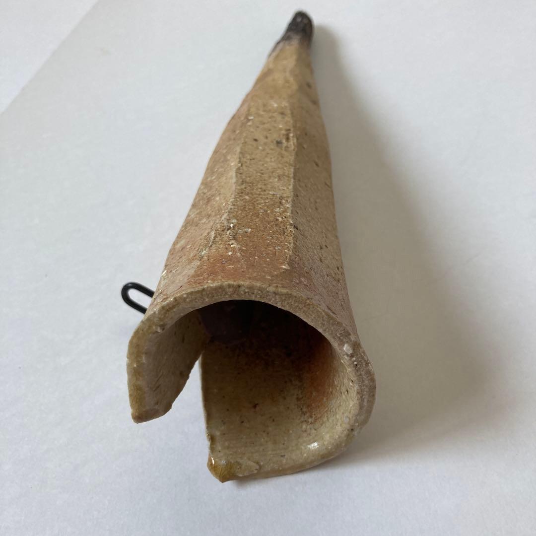 信楽焼　高橋楽斎作　掛花　「つらら」