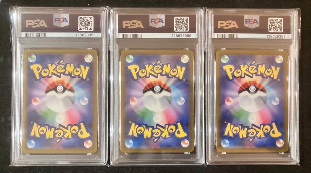 【連番】【PSA10】 ニャオハ　ホゲータ　クワッス　マック　プロモ