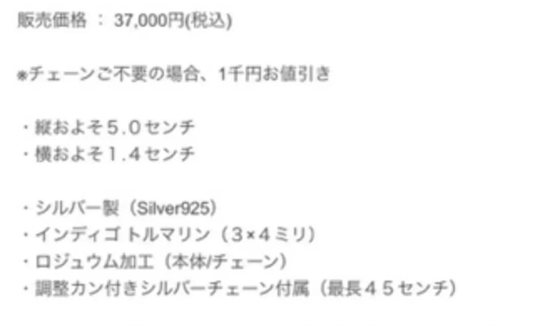 ウェイクシールオブガイア　透明先生　法具